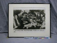 藏品(紀念抗日戰爭相關照片—日本首相田中義召集內閣會議藉口保僑出兵山東阻撓北伐（翻拍）)的圖片